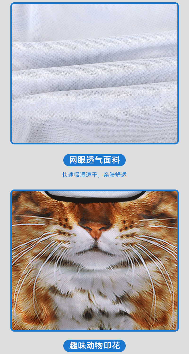 Amazon's New Product, Funny Outdoor Cycling 3D Animal Mask, Sweat-Absorbent and Cute Cat Series Sun Protection Hood