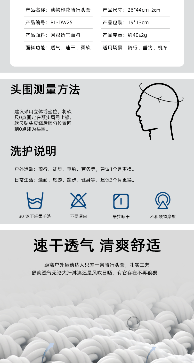 Amazon's New Product, Funny Outdoor Cycling 3D Animal Mask, Sweat-Absorbent and Cute Cat Series Sun Protection Hood