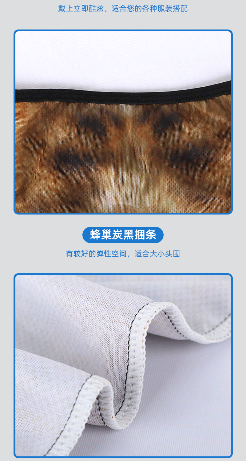 Amazon's New Product, Funny Outdoor Cycling 3D Animal Mask, Sweat-Absorbent and Cute Cat Series Sun Protection Hood